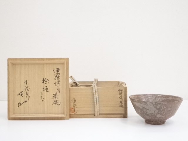 JAPANESE TEA CEREMONY / IRABO CHAWAN(TEA BOWL) / ARTISAN WORK